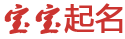 期权分析网起名网